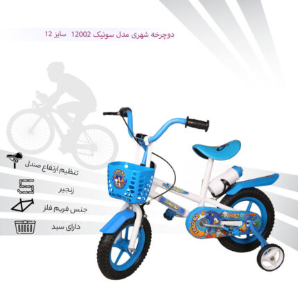 دوچرخه شهری مدل سونیک سایز 12