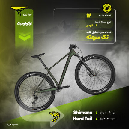 دوچرخه کوهستان اسکات مدل اسکیل 980 سایز طوقه 29 اینچ